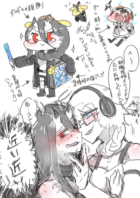 最初から深海遊撃隊の実装がきっかけで、集積地棲姫にハマっちゃう戦艦棲姫のIFルートだった。 