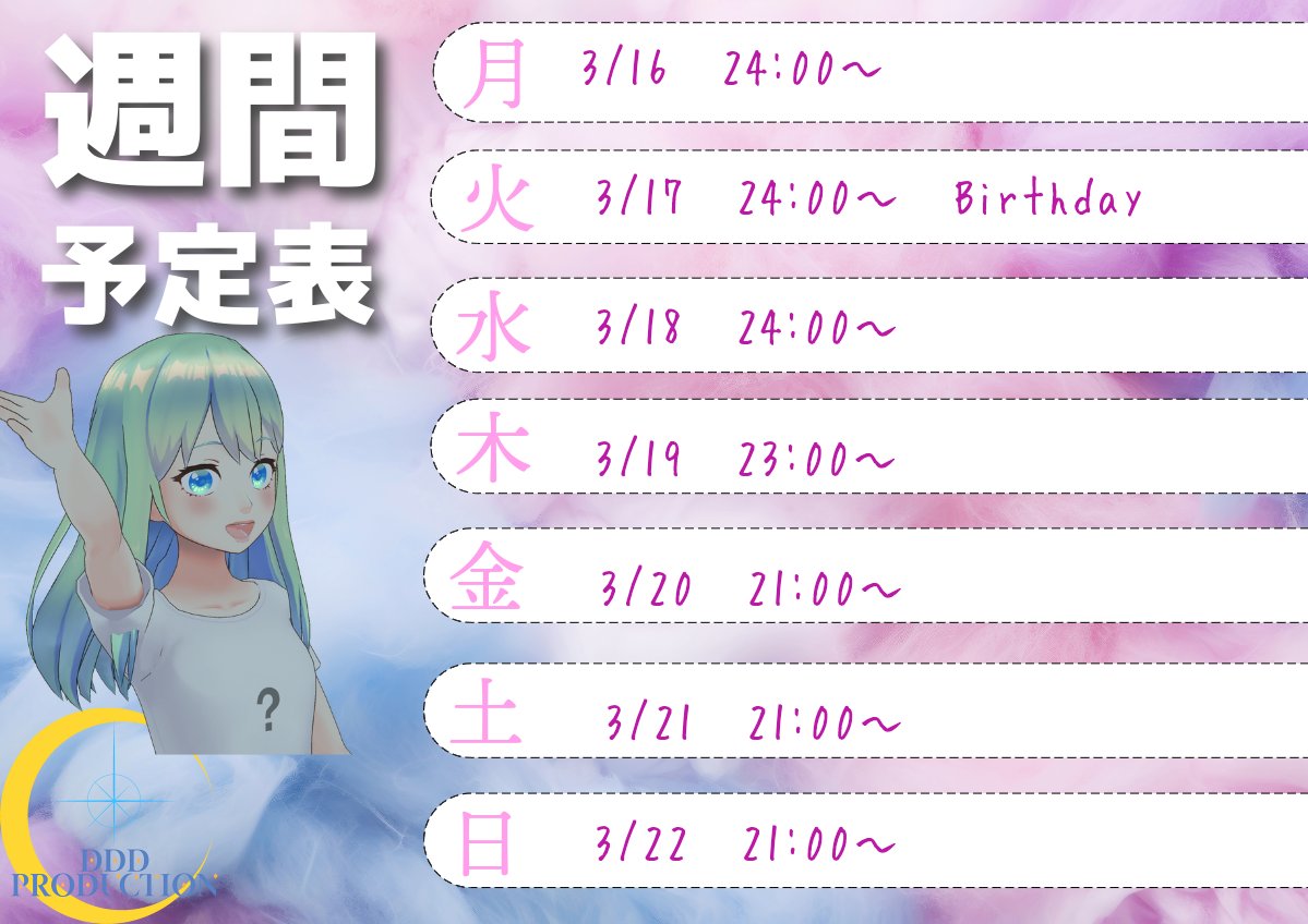 りせ@初配信2026年3/9(月) tweet media