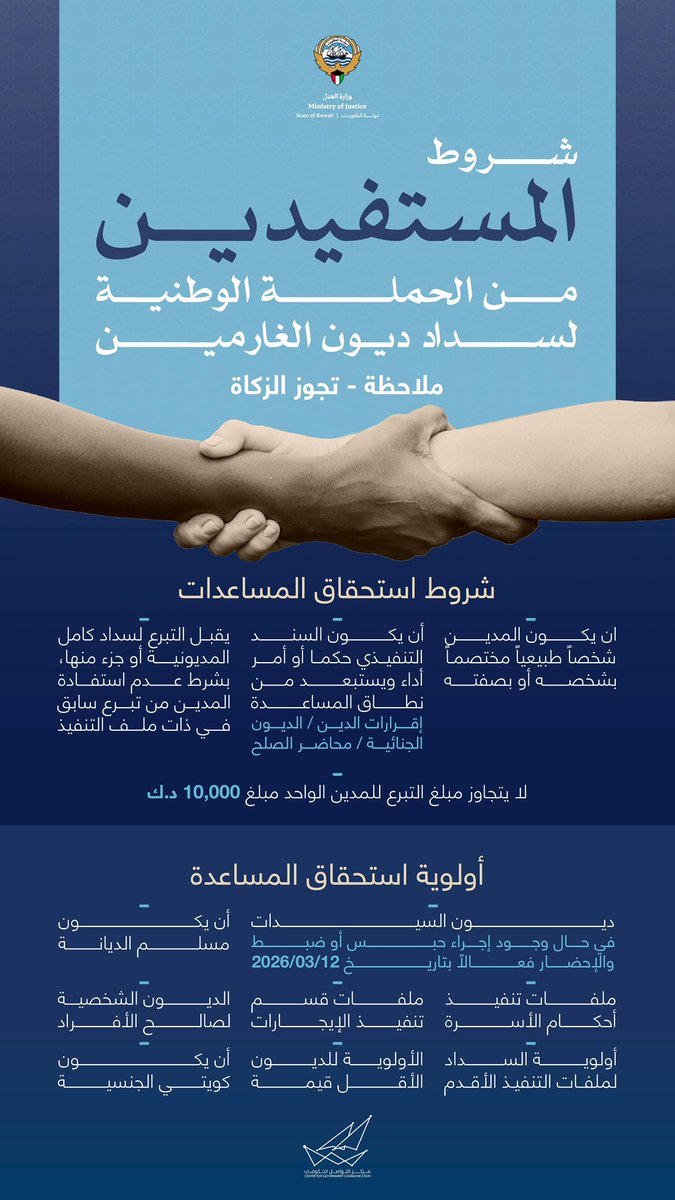 مركز التواصل الحكومي tweet media