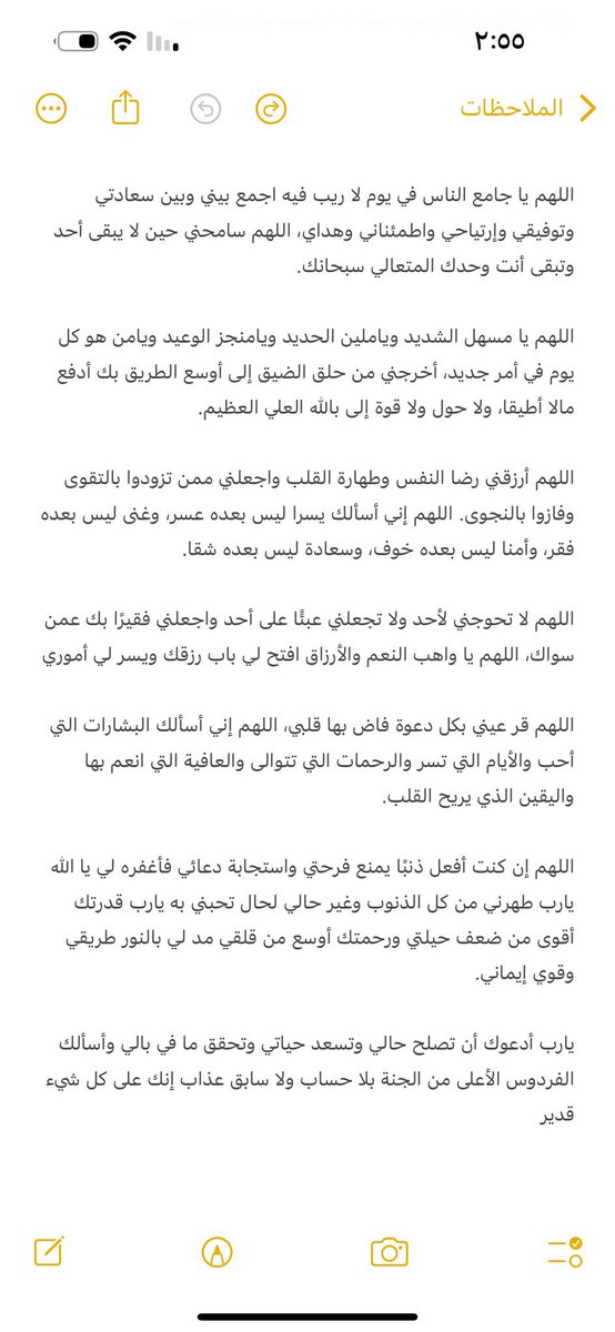 ميّم tweet media