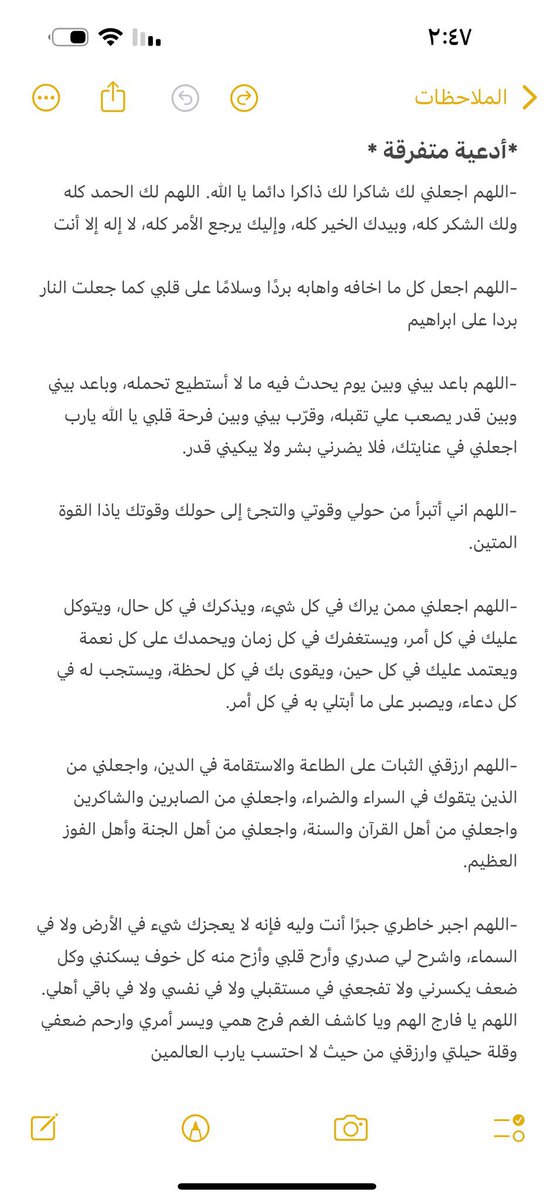 ميّم tweet media