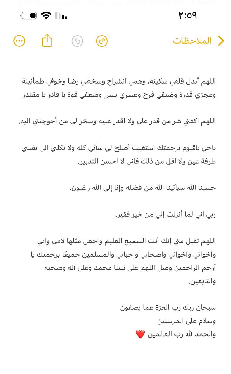 ميّم tweet media