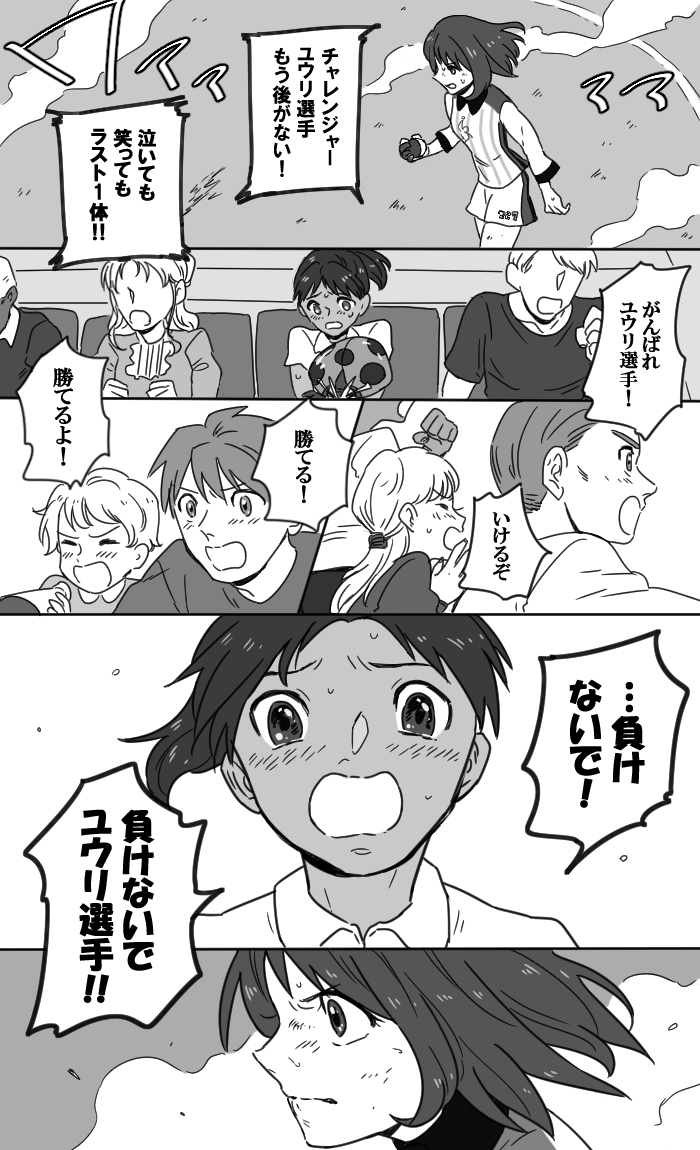 特に理由のない再掲ポケ(剣盾)
プレイ中サッチムシの子にキュンときてた話 
