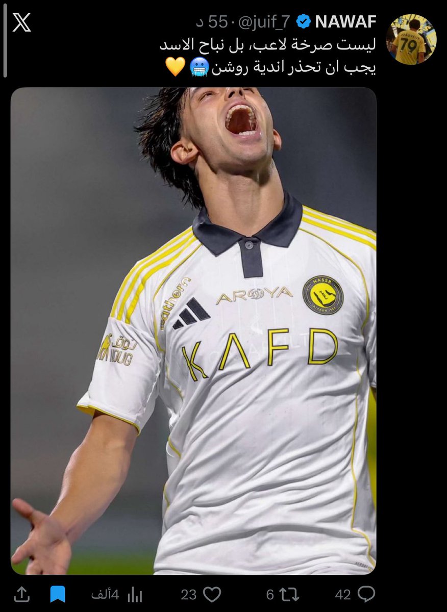 عمير tweet media