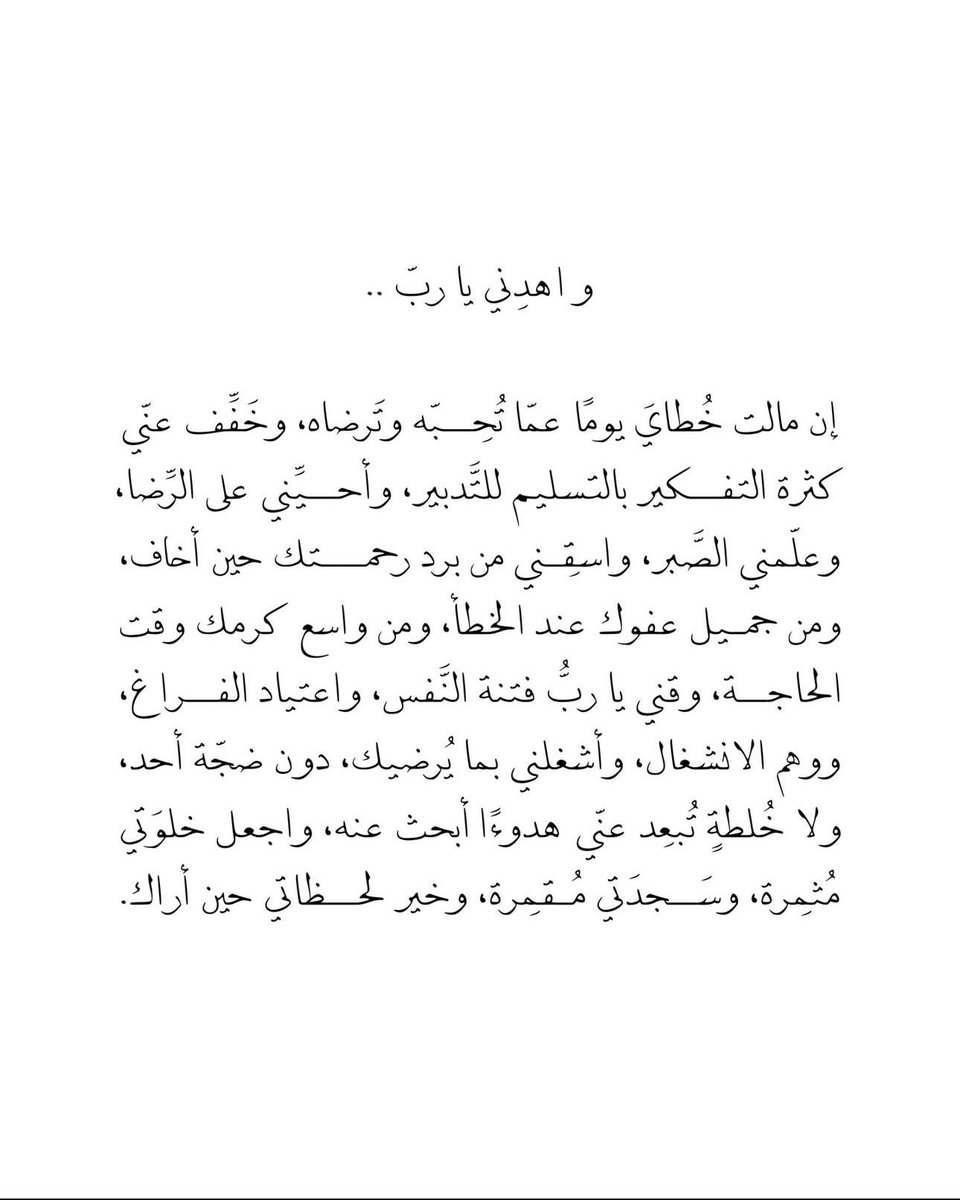 noo_mona's tweet photo. #ليله_٢٧ https://t.co/r9h7jhmeSK