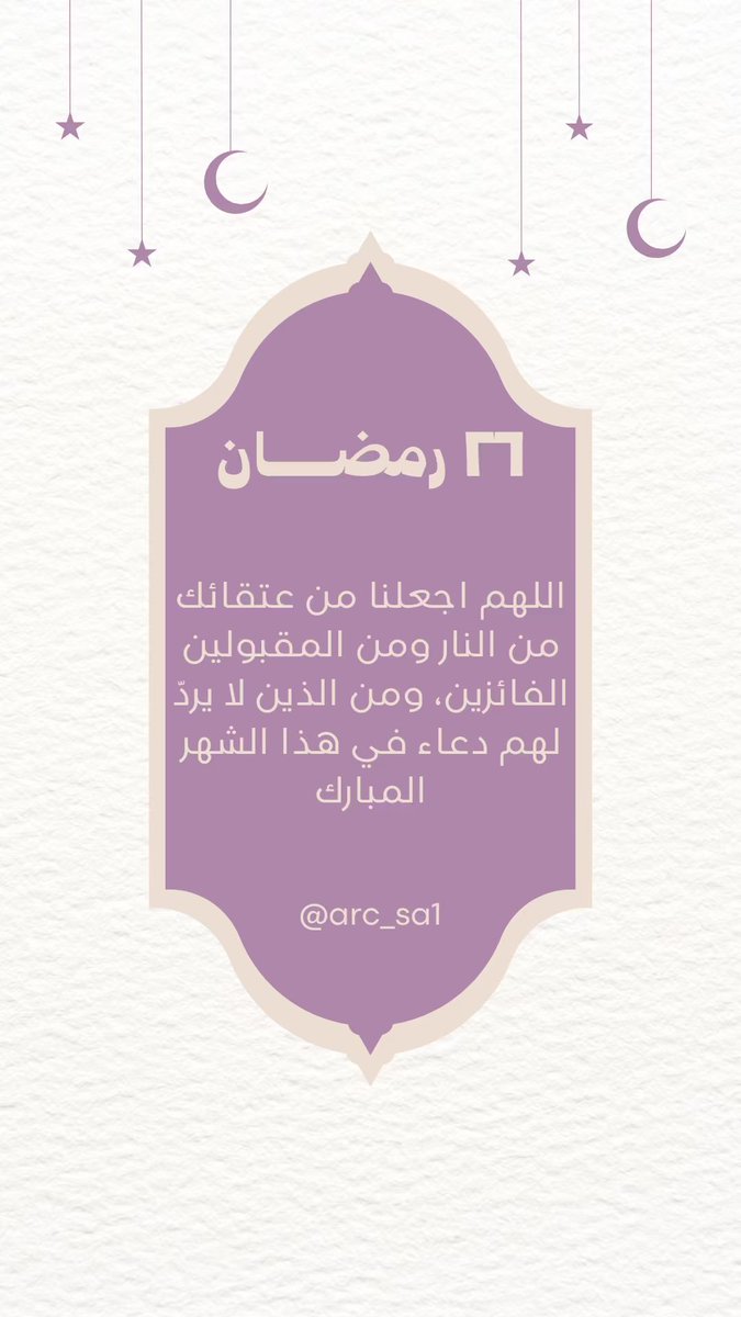 آرس | للعلاج الطبيعي (@arc_sa1) on Twitter photo 