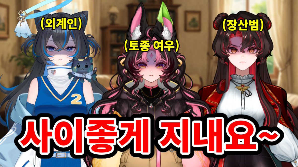 모네퓰레 tweet media