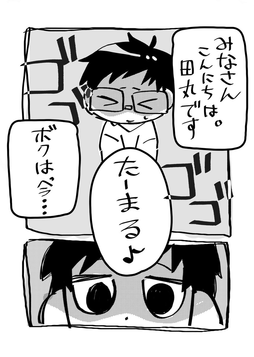 kur0_kro's tweet photo. ystm(ys)アイドルパロ
漫画です。続きは待っててください。

#腐リリュー https://t.co/KbDa7mG62m