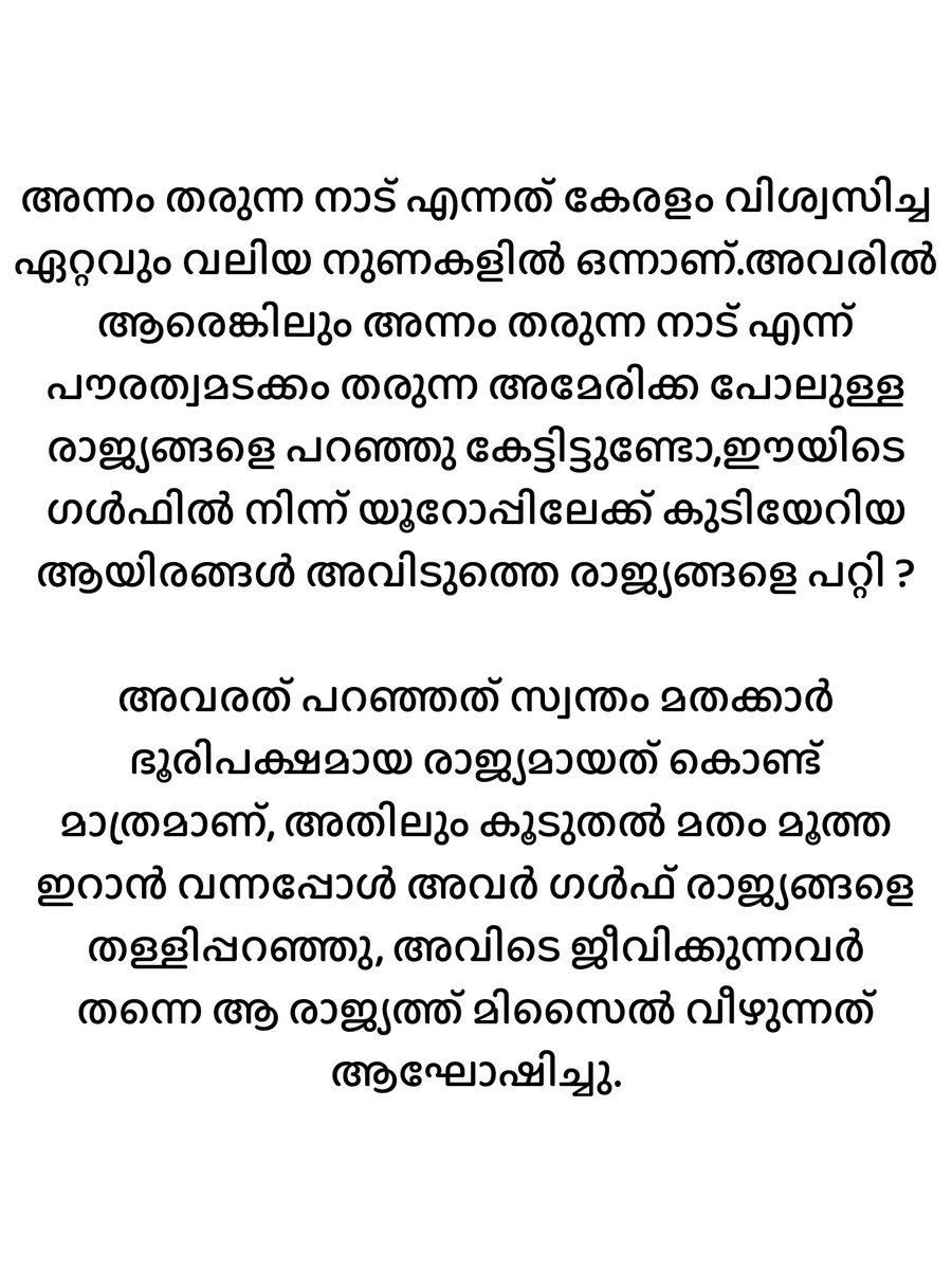 मिथुन tweet media