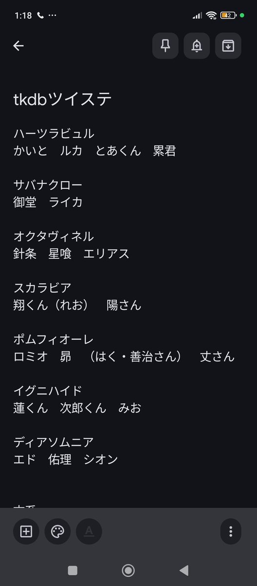 まなと tweet media