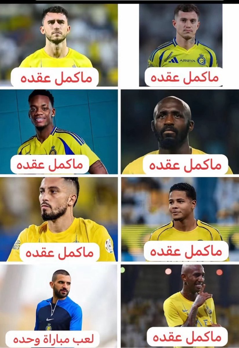 عصام الحذيفي tweet media