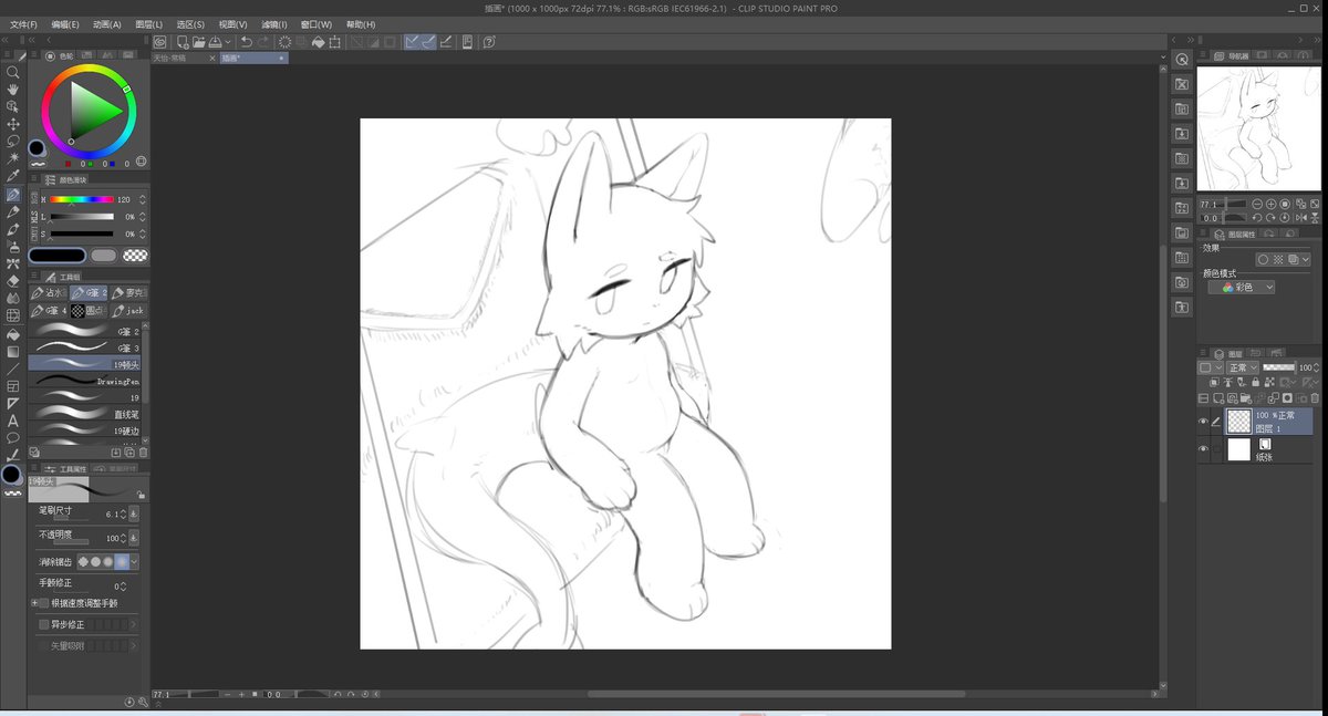 茶乔靛色角 tweet media