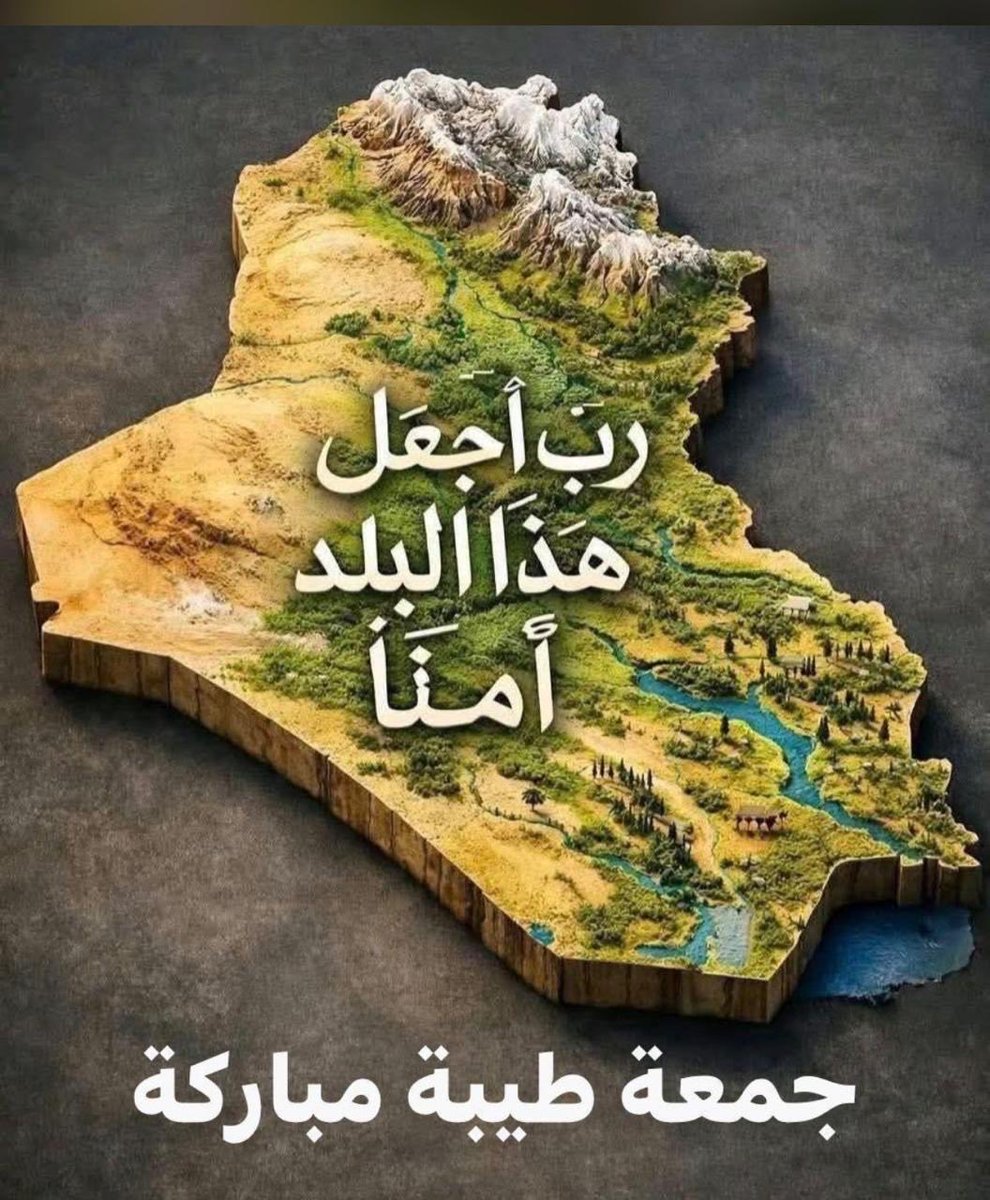 DrSabahZibari's tweet photo. https://t.co/Wneju6Um4h