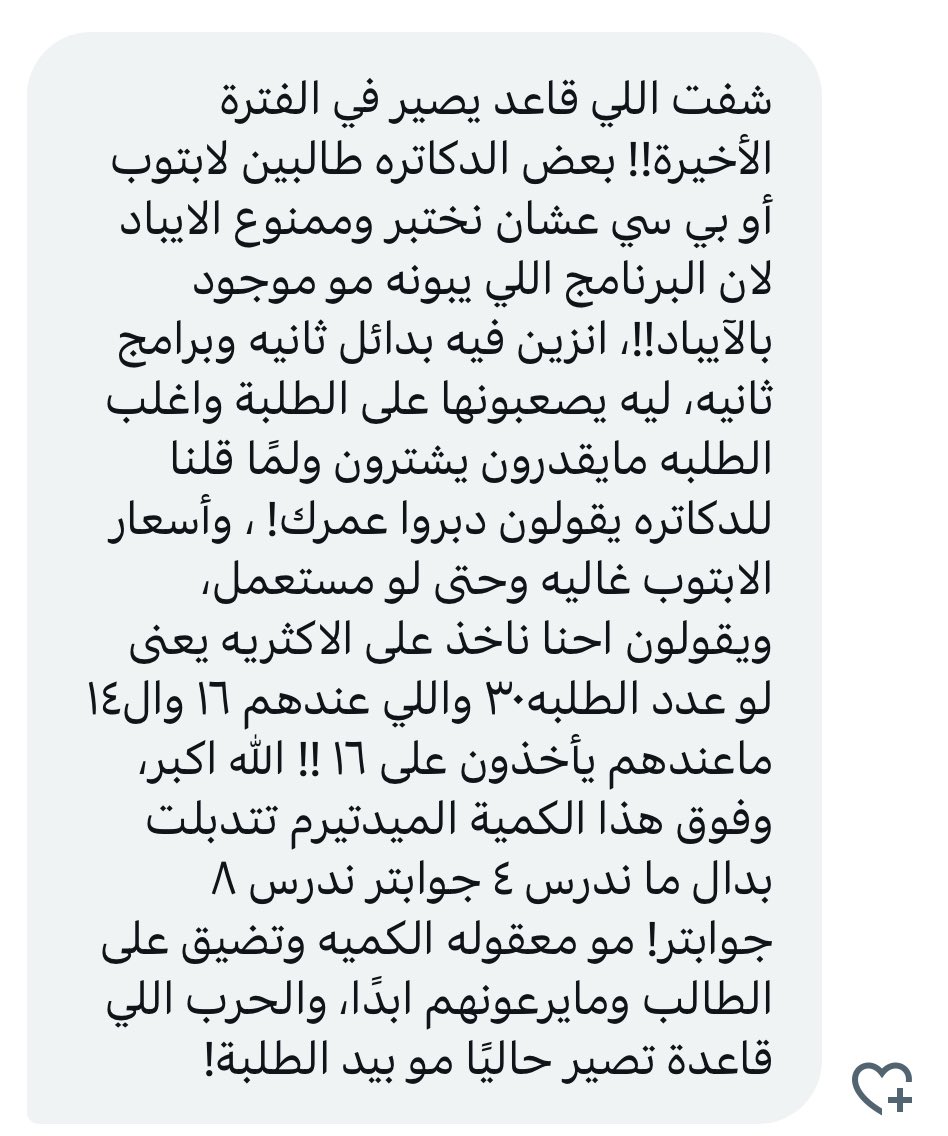 أسد الشدادية . tweet media