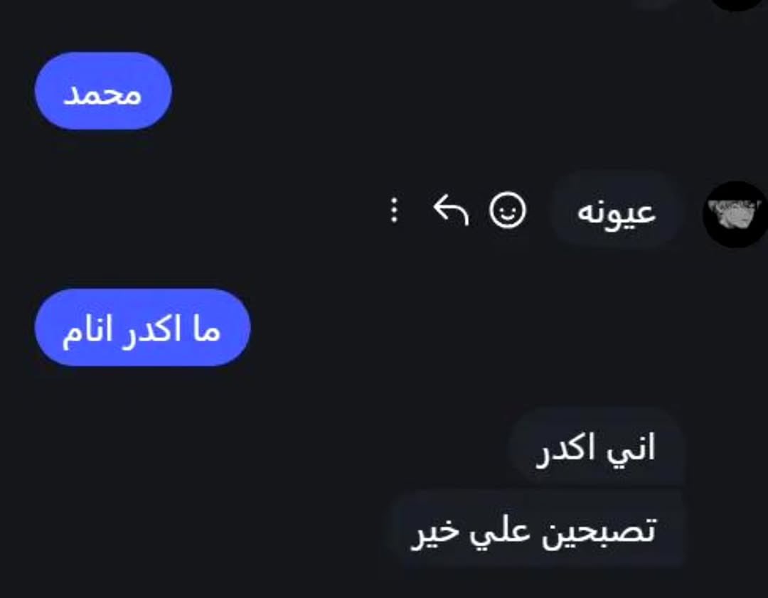 abdulrahman tweet media