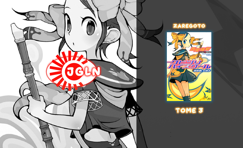 J-Garden tweet media