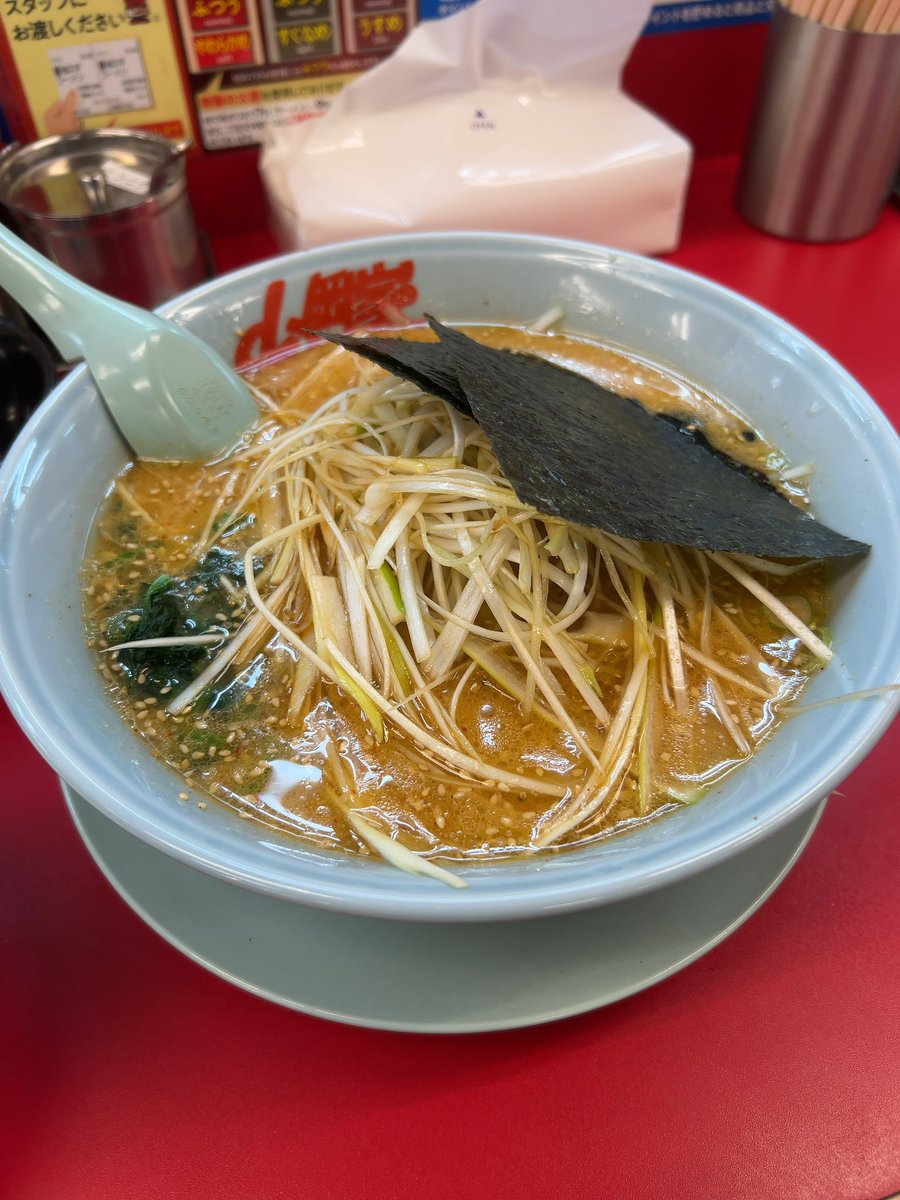coolcat101_bbb's tweet photo. 山岡家のサービス券でTシャツをいただきました
ウイニング麺は特味噌ネギでした🍜 https://t.co/tJXEc4xVx7