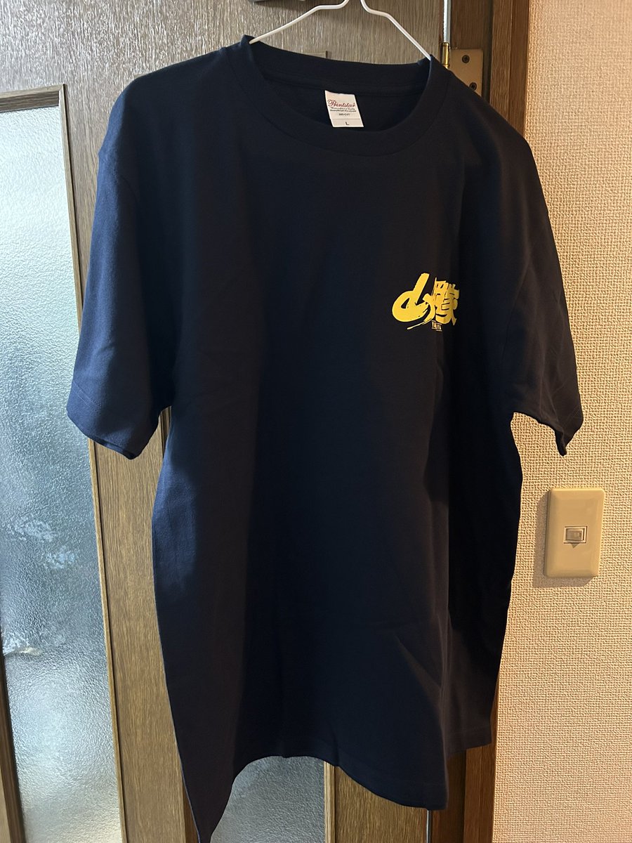 coolcat101_bbb's tweet photo. 山岡家のサービス券でTシャツをいただきました
ウイニング麺は特味噌ネギでした🍜 https://t.co/tJXEc4xVx7