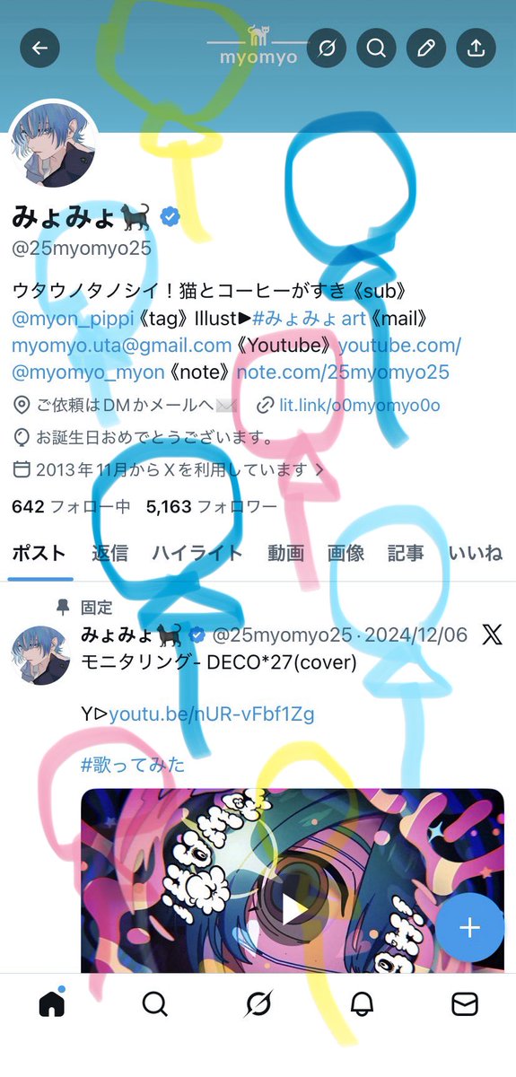 みょみょ🐈‍⬛ tweet media