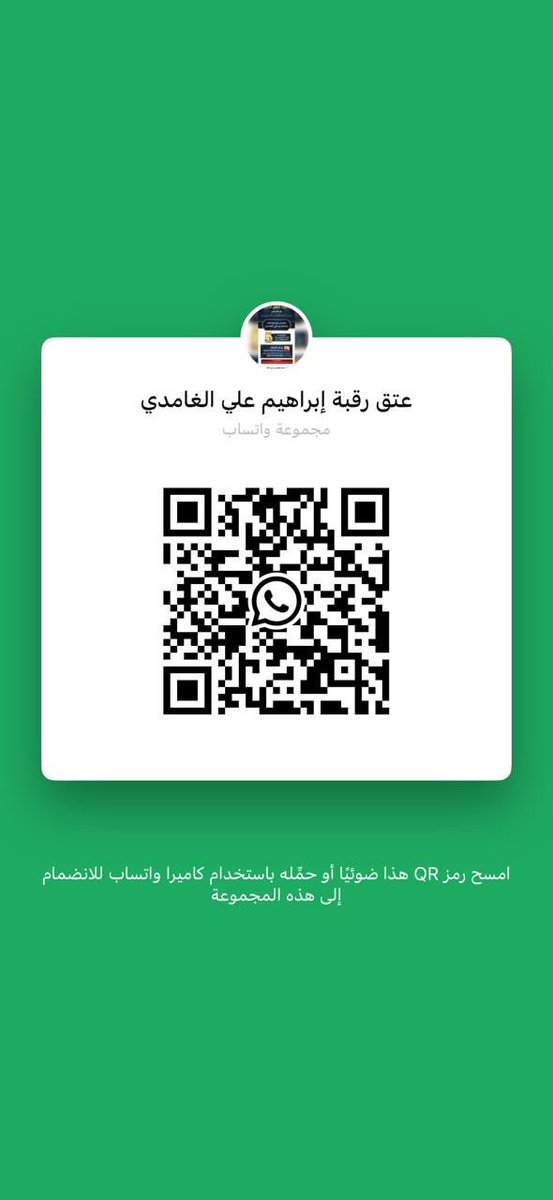 أ.علي بن سهيل الغامدي🇸🇦 tweet media