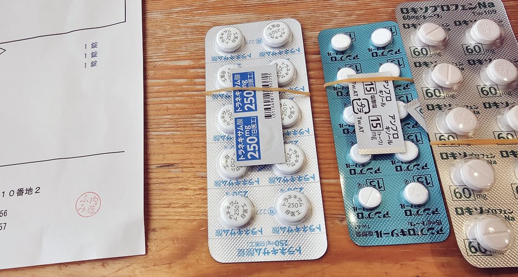 白魔法使いうさぎくん🐇 tweet media