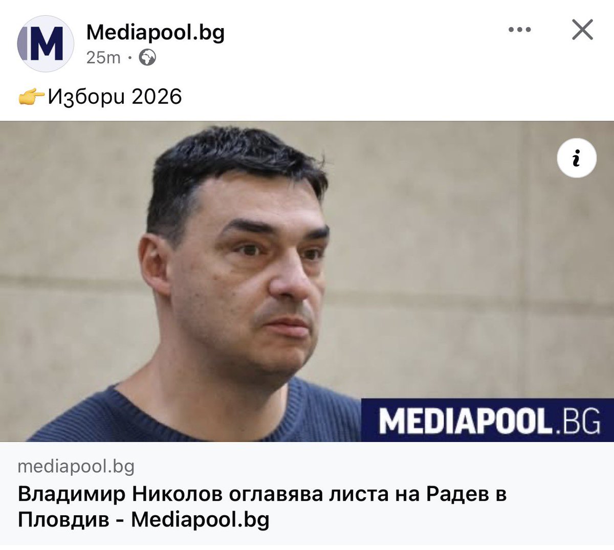 Мадам Р. tweet media