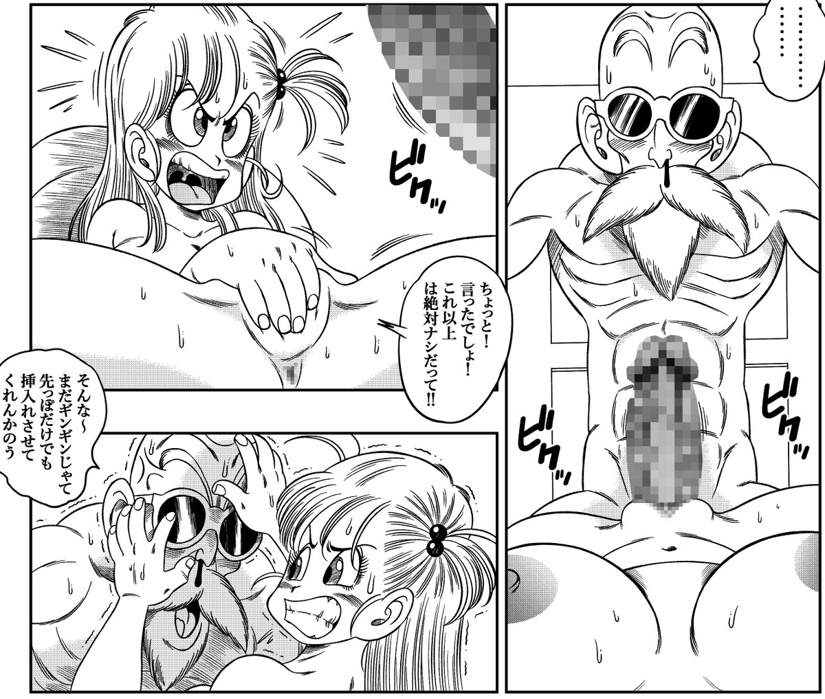 亀トイレ ON SALE ‼🎁🎀https://t.co/5nPjMpeTvE #bulma #dragonball #ブルマ #ドラゴンボール 