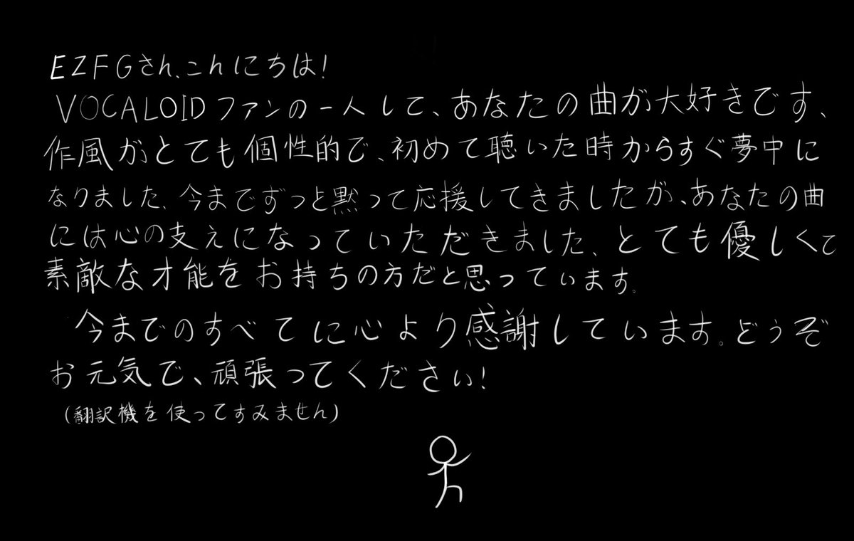 To EZFG from CN tweet media