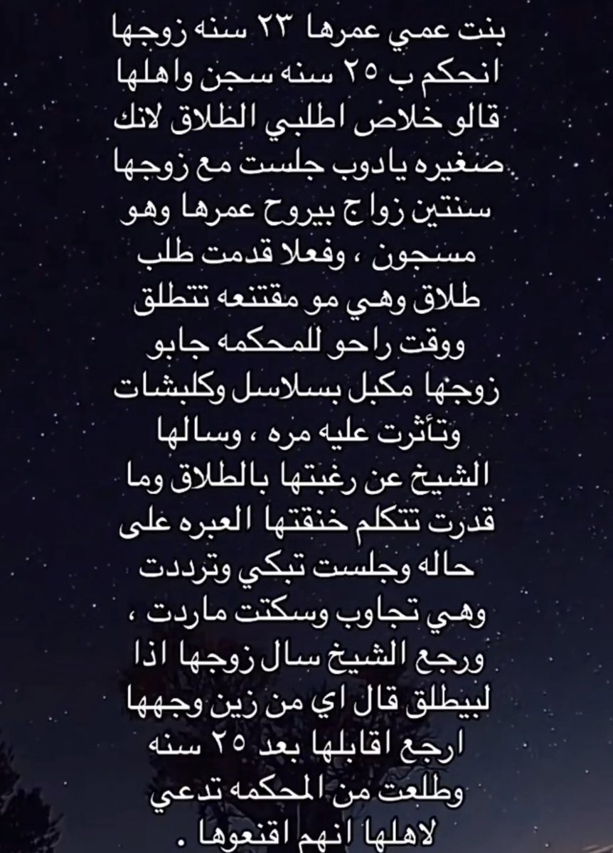 NON 🍒 tweet media