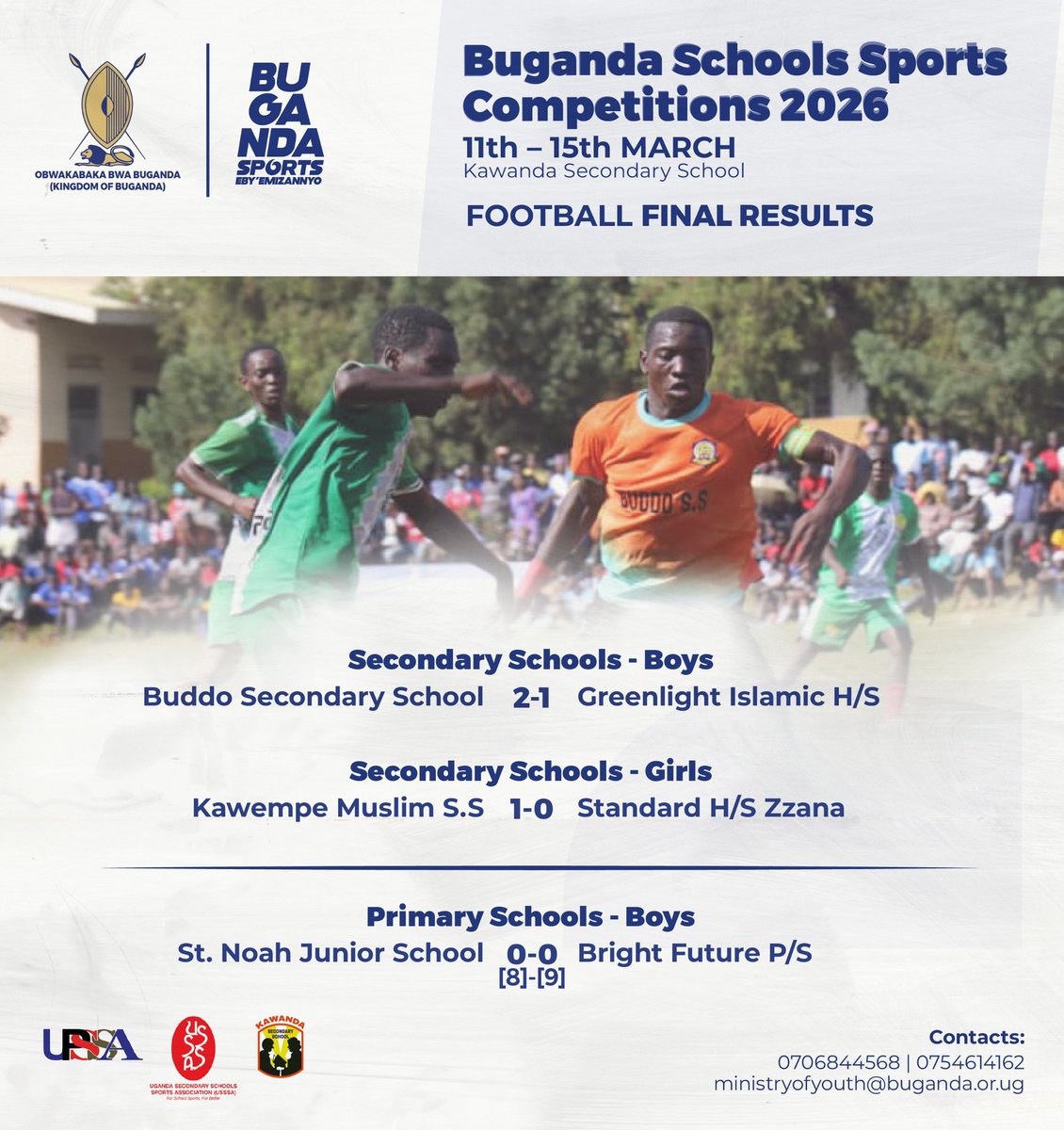Buganda Schools Competitions tweet media