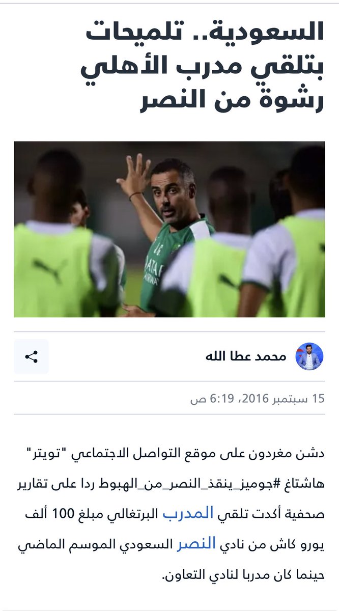 Mohammad124's tweet photo. لايقين على بعض .. 👍🏼😎

قدر ولقى غطاه 😁 https://t.co/sMkkijiY3k