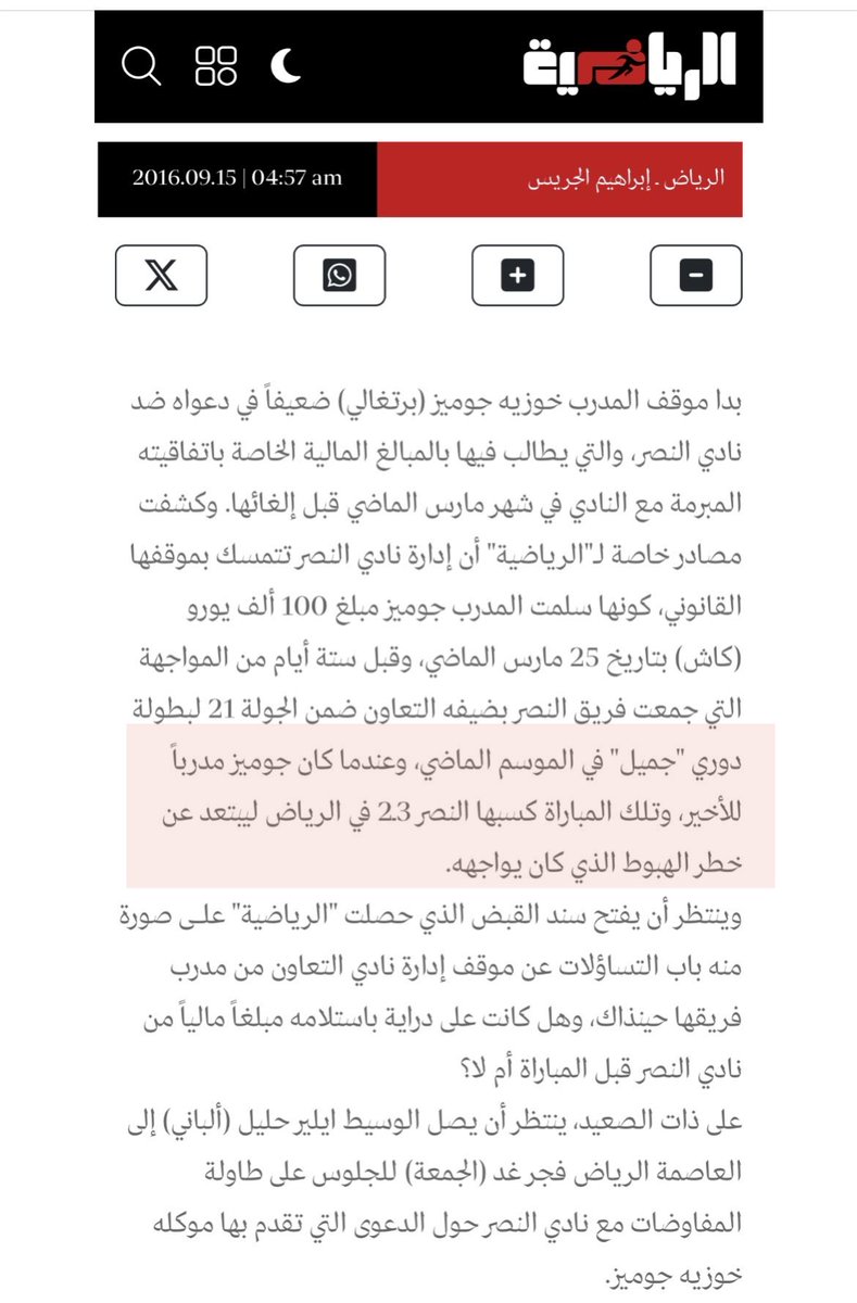 Mohammad124's tweet photo. لايقين على بعض .. 👍🏼😎

قدر ولقى غطاه 😁 https://t.co/sMkkijiY3k
