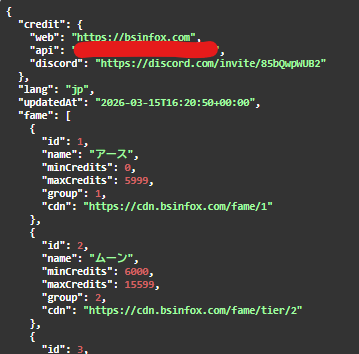 ZEAL ロット tweet media