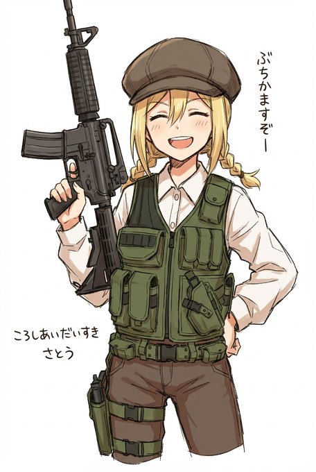 女体化!擬人化! 