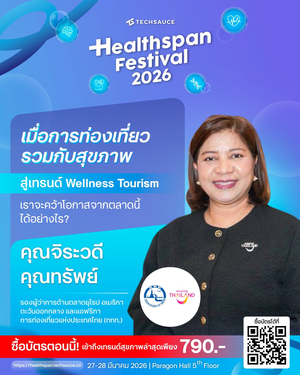 Techsauce Thailand tweet media