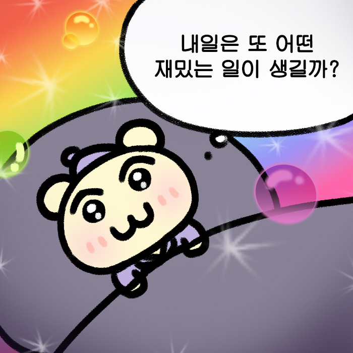 지구는 오늘도 맑음 tweet media