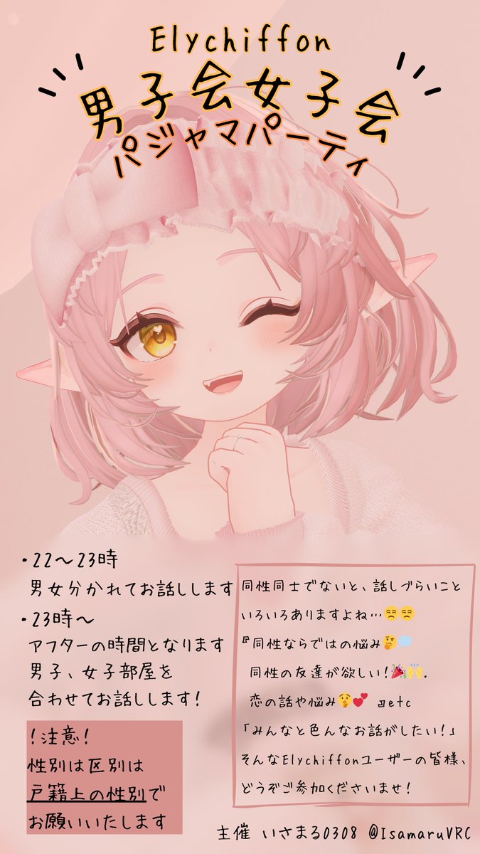 いさまる tweet media