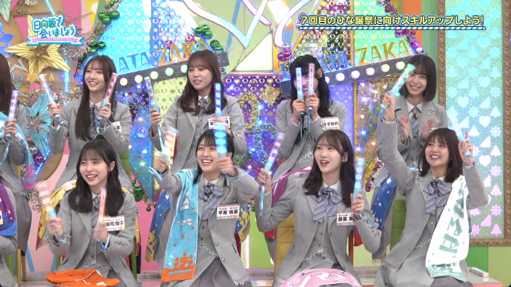 ジャンボさんｷﾀ━━(ﾟ∀ﾟ)━━!! #日向坂46 #ひなあい #日向坂で会いま