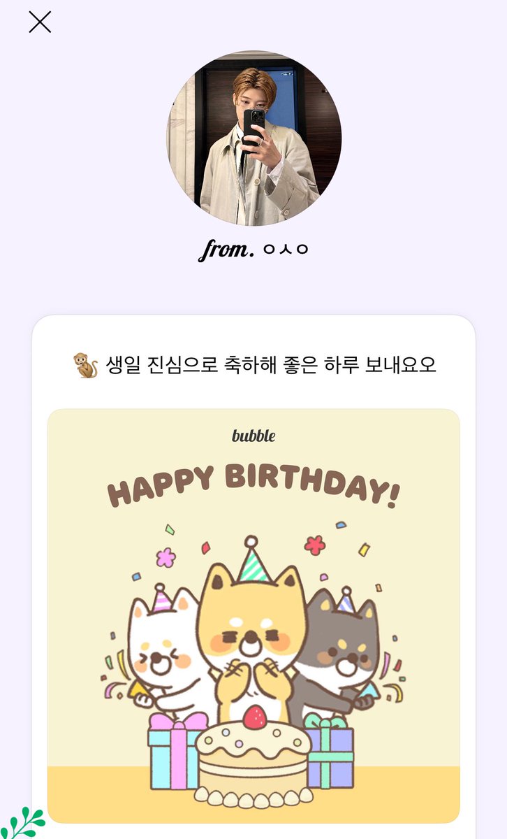 사짱이 tweet media