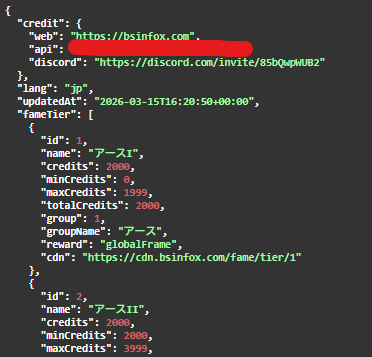 ZEAL ロット tweet media