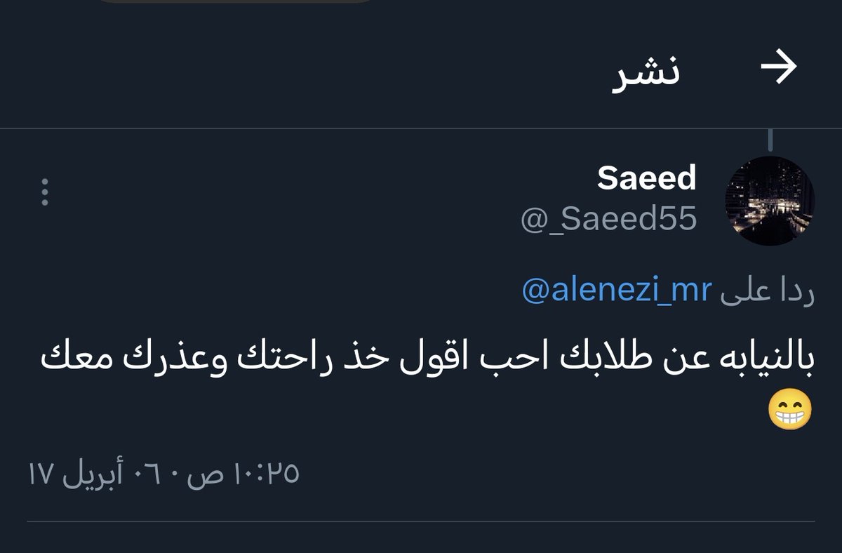 Saeed tweet media