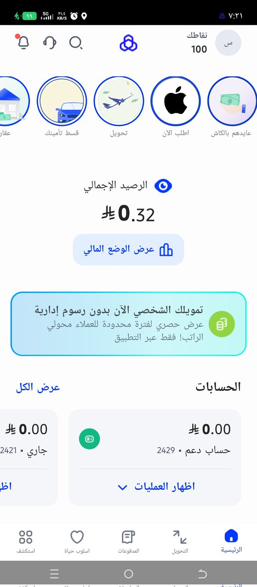 الصمت هو النقطة الأخيرة لكل الأشياء الموجعه.. tweet media