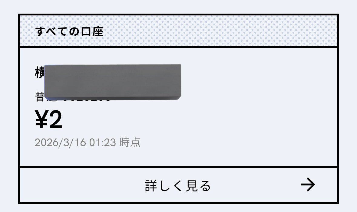 金木ぷりん tweet media