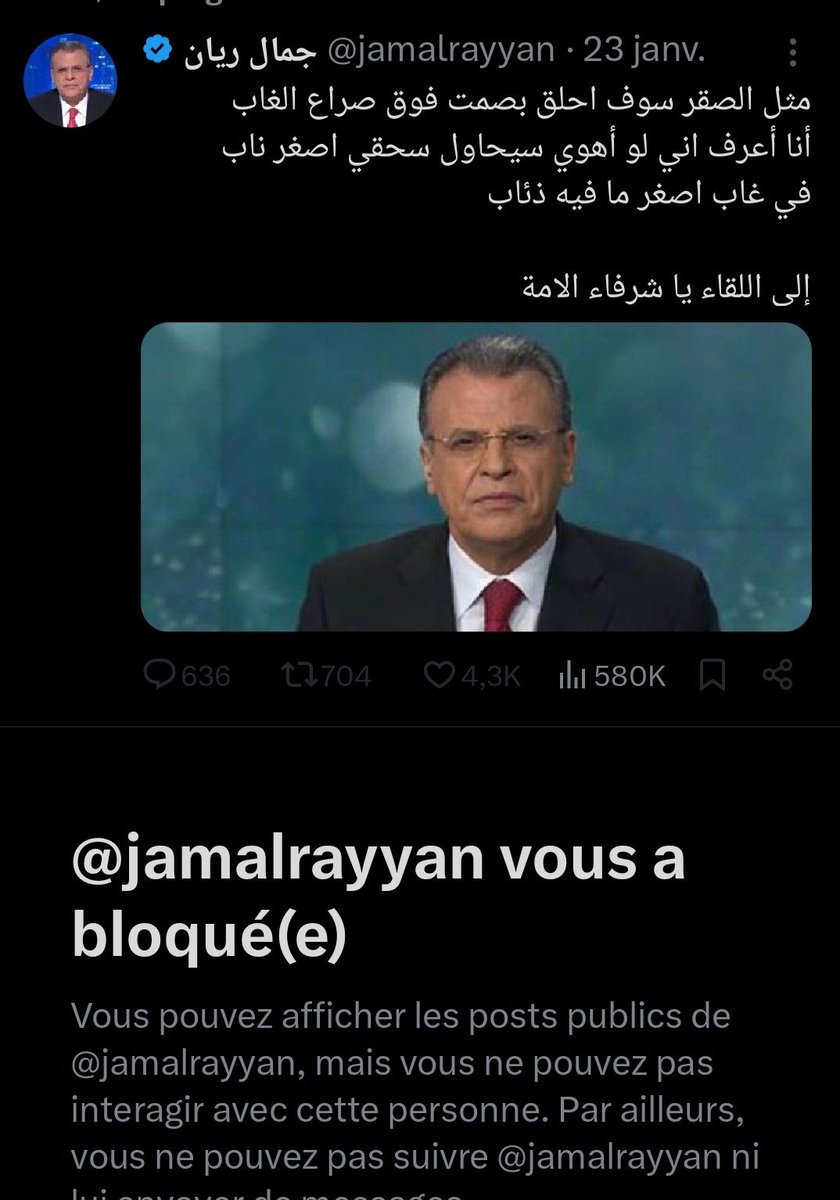 د. عبدالحق الصنايبي tweet media