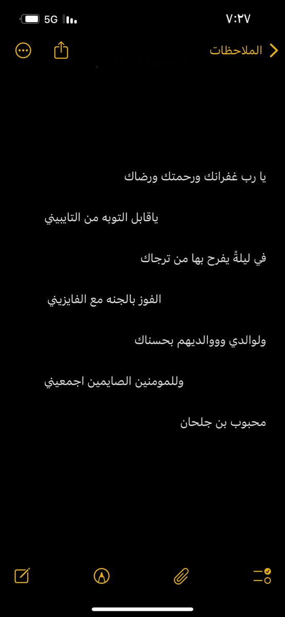 محبوب جلحان الفصام tweet media