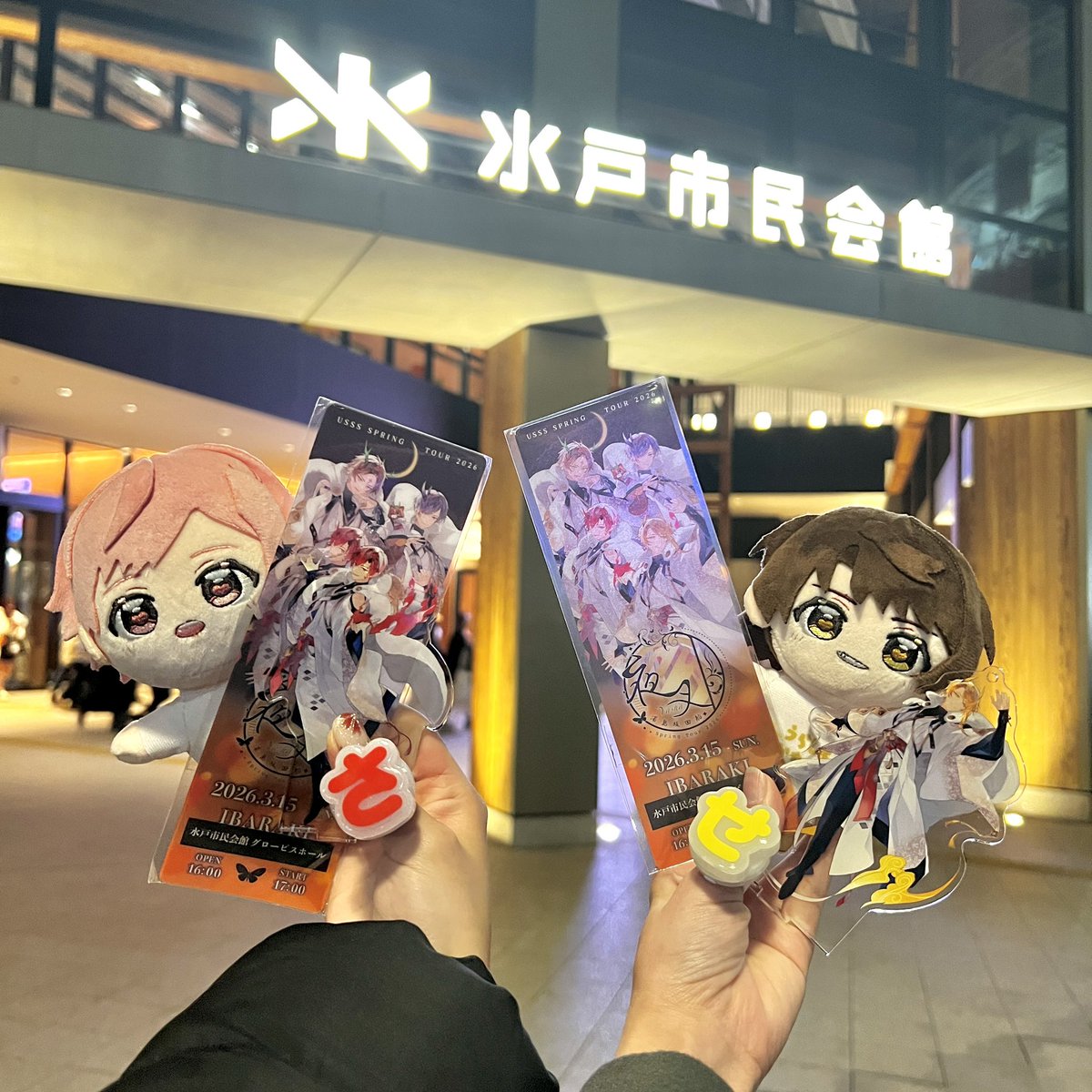 troboon's tweet photo. 浦島坂田船春ツ2026 茨城公演
2026年初うしさせライブ🌸
念願のセンラさん演出うしさせライブ見れて嬉しかった😊
次は静岡🚢 https://t.co/MDSdfUOO3J