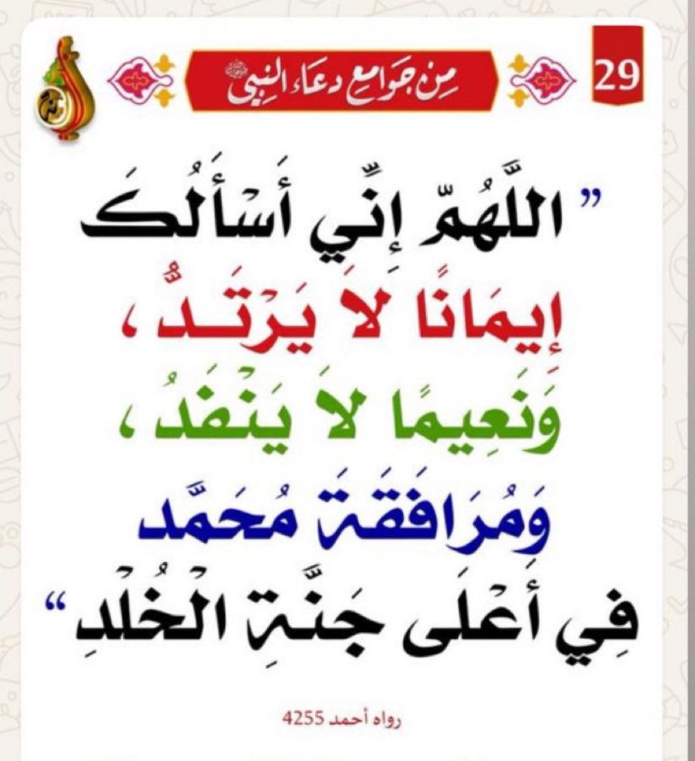 علي حسن (@alihassanzh) on Twitter photo 