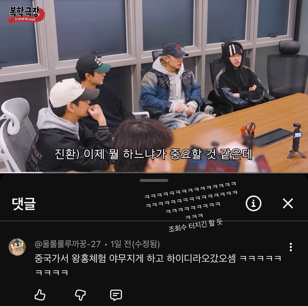 송윤형 tweet media