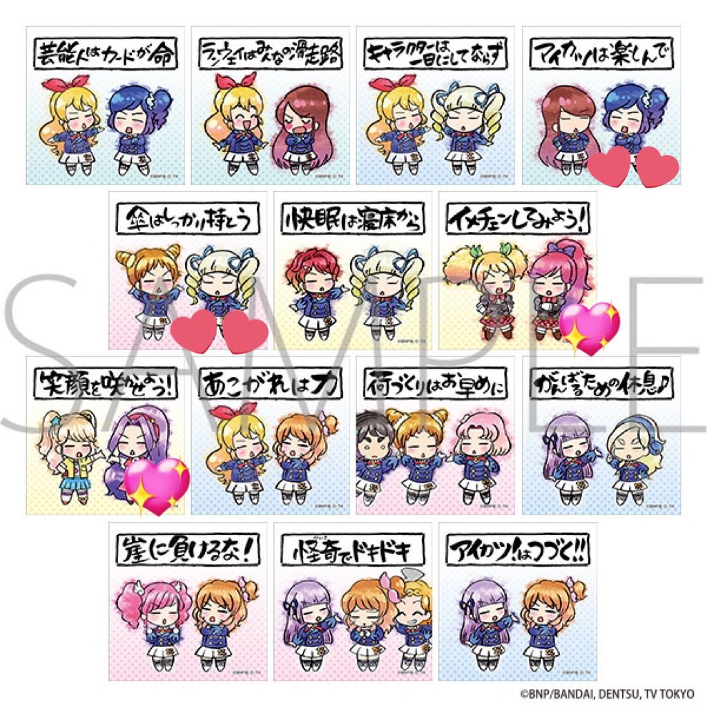 取引 tweet media