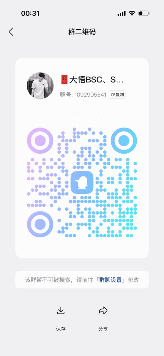 大悟🔶BNB tweet media